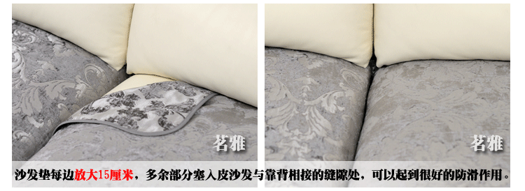 
                                        美美爱 欧式四季真皮沙发垫子巾套罩坐垫布艺定做雪尼尔提花防滑奢华 浅灰色 85*150cm                