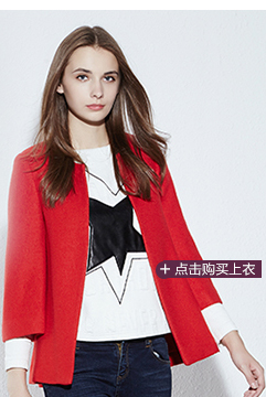 衣香丽影2015冬装新款  韩版气质优雅 简洁星星圆领T恤女长袖上衣 白色(81) M