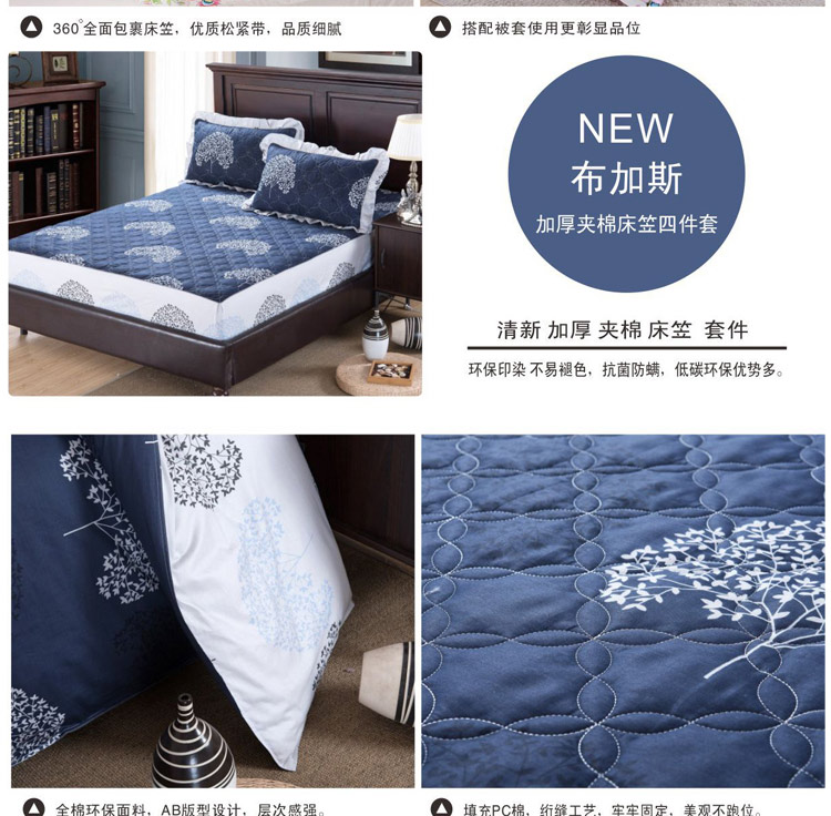 
                                                            馨窝家纺 床笠纯棉床套罩 全棉床罩床单床笠单件 夹棉床垫套 床垫保护套床盖加厚床笠 可配四件套 史努比-兰 (单件)1.5*2米床笠                