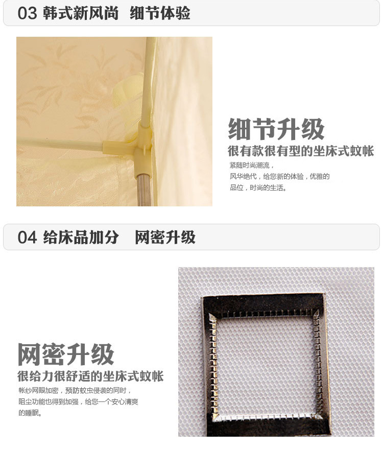 九洲鹿 蚊帐 三开门方顶加密双拉链坐床式蚊帐1.5米1.8米床 JWZM48粉 1.5米床(1.5x1.9米)