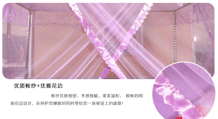 
                                                            曼娅奴三开门加粗螺纹支架宫廷落地方顶蚊帐 白色 1.2X2米床22号杆                