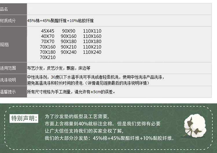 
                                                            圣榜家纺 新款居家风格棉线编织沙发垫 时尚田园沙发巾 布拉格广场蓝 90*180cm沙发垫一片                