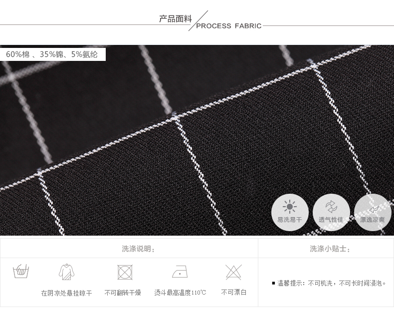 丹雷斯2015秋冬新款格子打底裤中腰加绒紧身小脚裤A157 黑小格  28/L