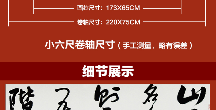字画书法作品陋室铭励志手写真迹办公室书房书法客厅装饰画已装裱中堂字画 卷轴220*75cm/幅