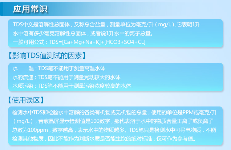 
                                                            HM DIGITAL水质测试笔检测笔鱼缸纯水机测试笔自来水矿泉水饮用水检测仪家用一键锁定数值TDS测                