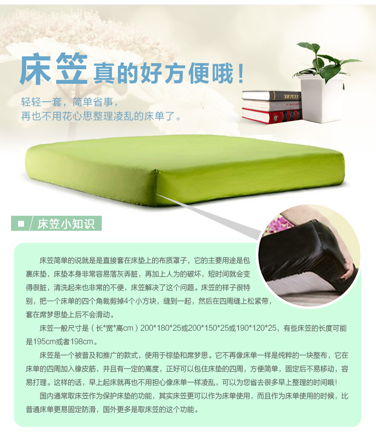 
                                        南极人家纺 席梦思防滑保护套 加厚夹棉床笠 玉色 150*200cm                