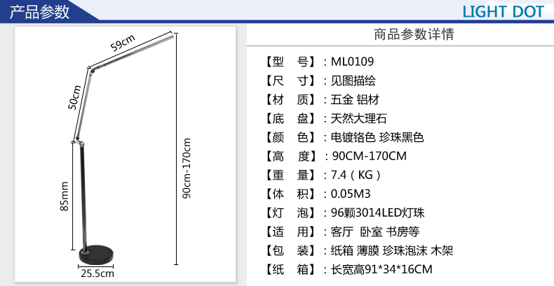 亮朵 LED落地灯 钢琴卧室客厅书房现代时尚简约工作钓鱼台灯 LED落地灯ML0109银