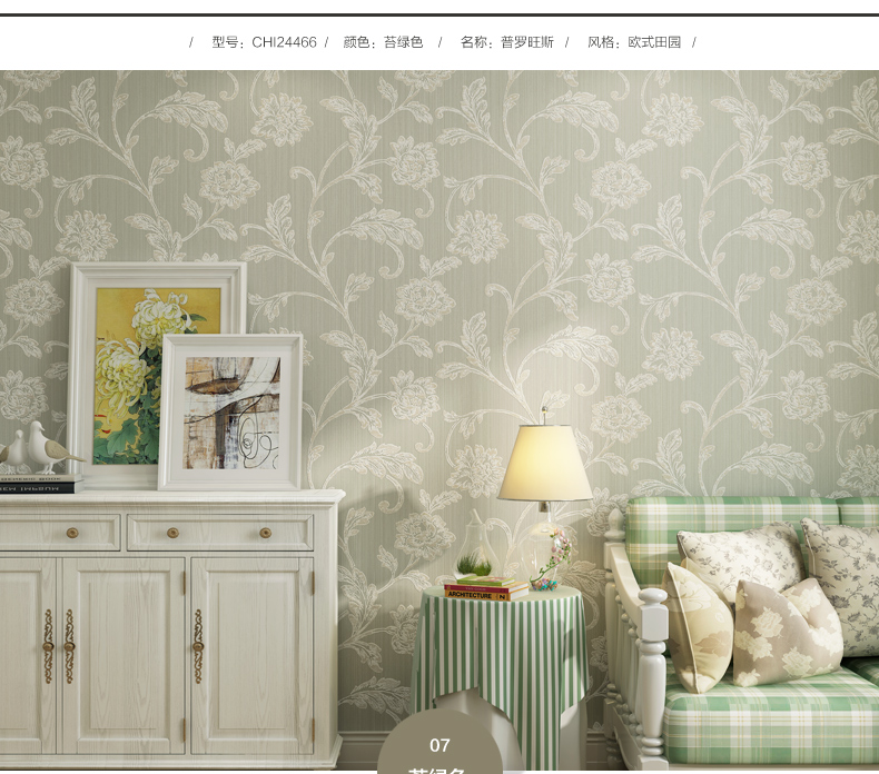 欣旺壁纸欧式卧室客厅背景墙纸进口环保无纺布墙纸chi 苔绿色 图片价格品牌报价 京东