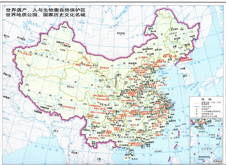 中国地图集(大字版)清晰易查阅各省份图文介绍 交通旅游专用地图 中国