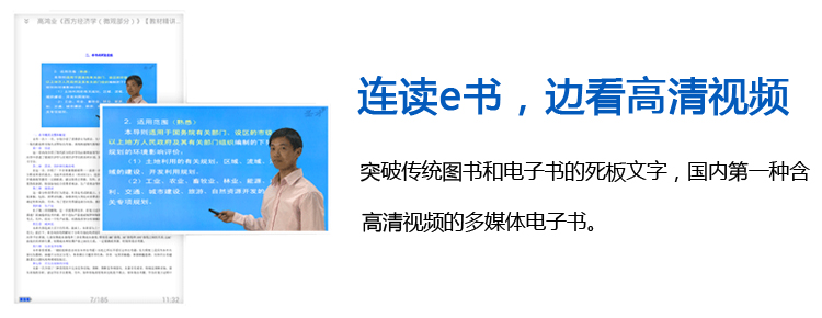 张亦春《金融市场学》(第3版)配套题库【名校