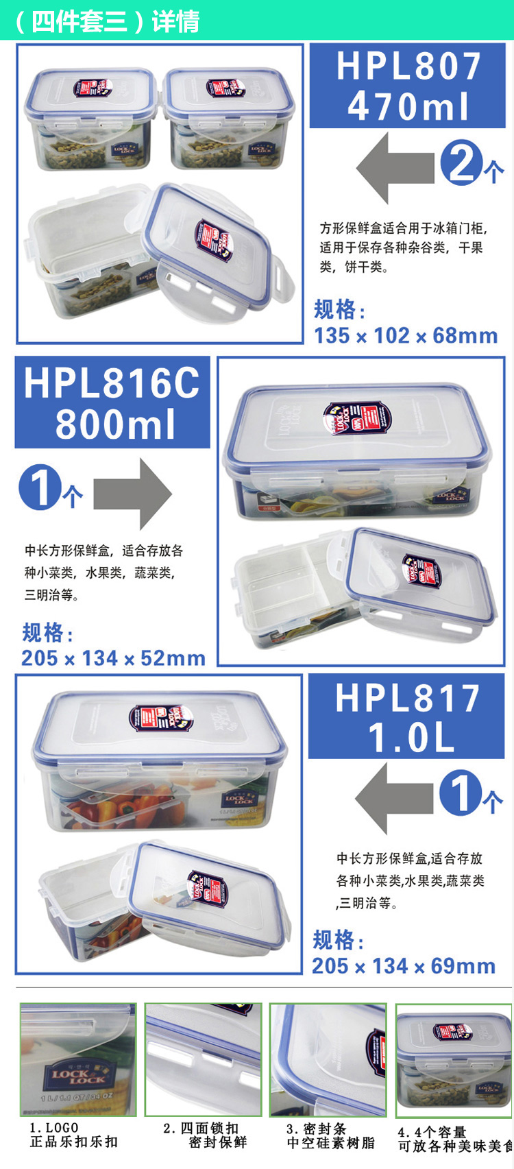 
                                                            乐扣乐扣（LOCK&LOCK） 塑料保鲜盒套装 饭盒 便当盒冰箱收纳盒储物罐密封罐厨房家用零食水果罐 五件套                