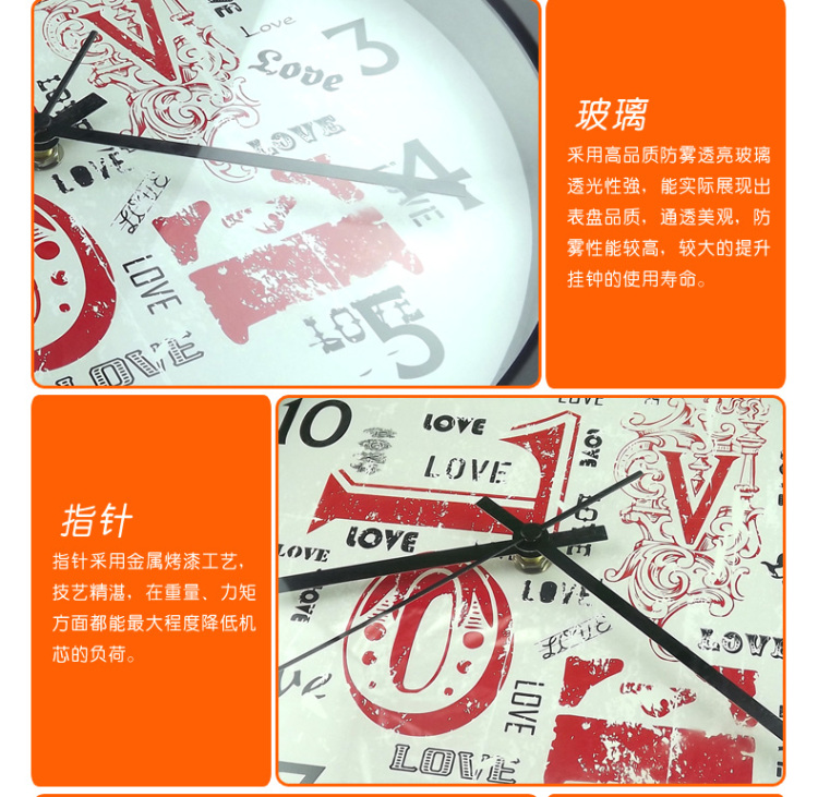 
                                        个性一百爱心时钟 绿草挂钟时尚创简约现代客厅钟表家居时钟静音 黑色 12英寸 30*30                