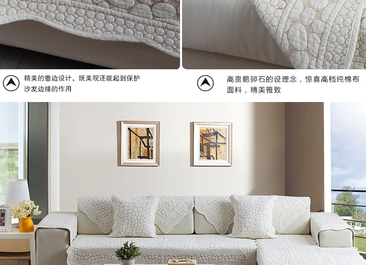 木子花开 秋冬季短毛绒全棉欧式鹅卵石沙发垫坐垫沙发套罩沙发巾绗缝布艺坐垫飘窗垫沙发垫 浅咖啡短毛绒鹅卵石 110*180cm