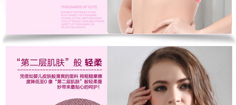 仙子宜岱女式内衣无钢圈<em>文胸</em>聚拢舒适<em>ABC</em>杯