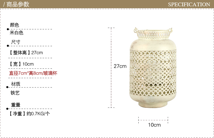 柔软时光（gentletimes）欧式复古做旧镂空艺术烛台 创意米白色灯笼铁艺烛台摆件 白刷金WX1368B