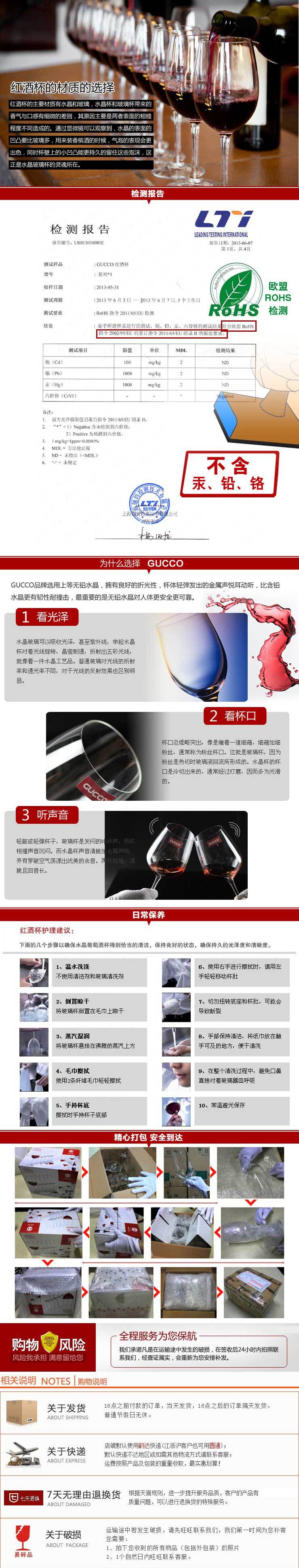 GUCCO 玻璃密封罐 泡菜坛子 密封储物罐 三种规格 2.1L
