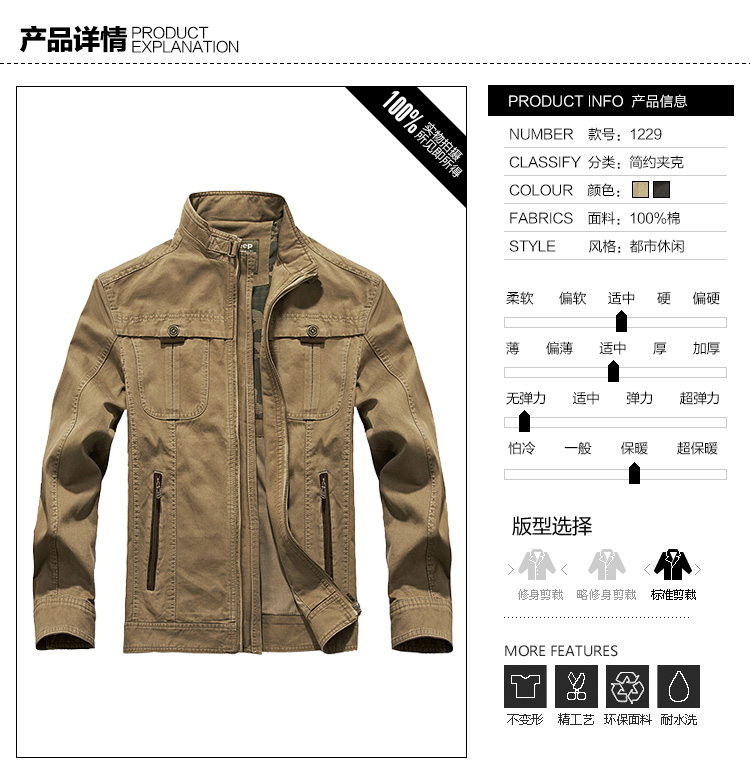 Jeep shield spring thin men's jackets smock cotton comfortable washable wind jacket 1229 card its color XXXL pictures, price, brand platters! Elections are good character, the national distribution, so why buy now enjoy more preferential! Health