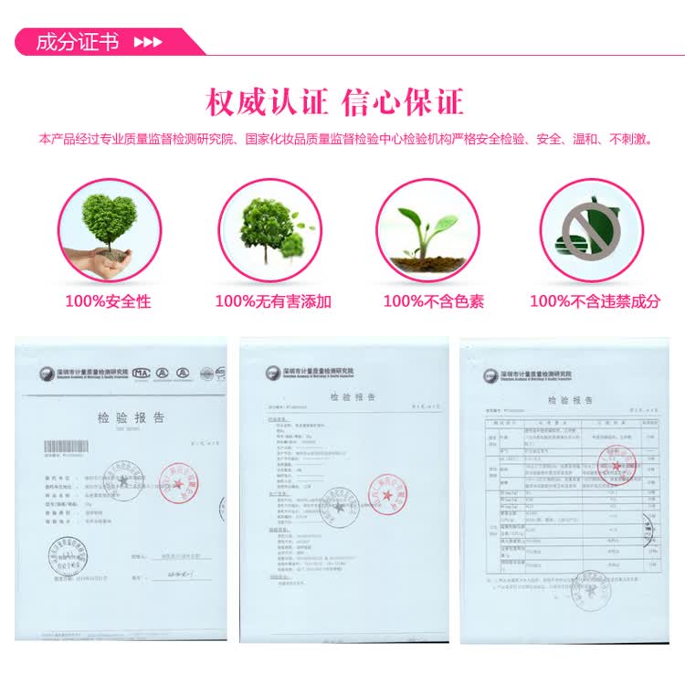 妇炎洁伊斯蜜私密紧致修护精华35g <em>女性私处</em>紧