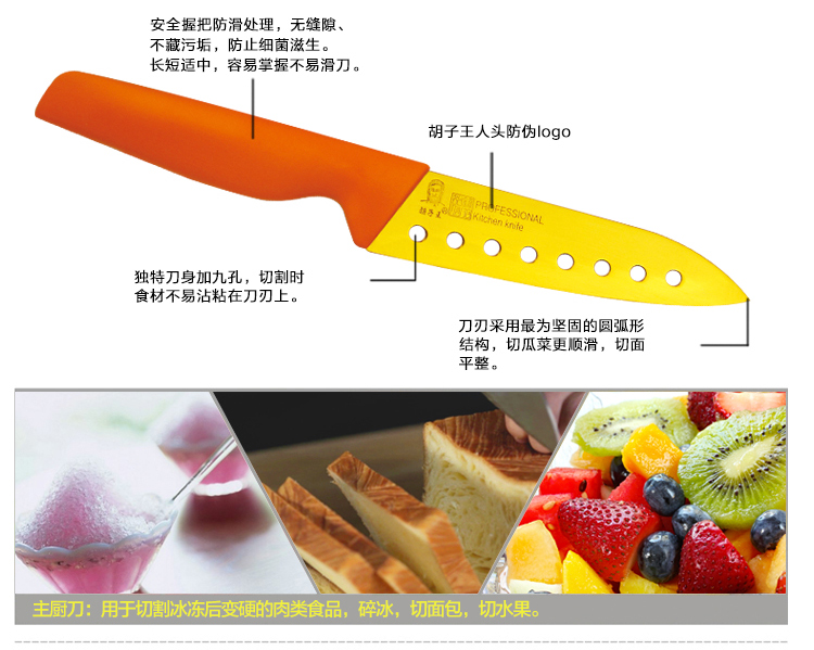 胡子王金门菜刀钛金刀厨房刀具不锈钢套装套刀 电视购物同步款