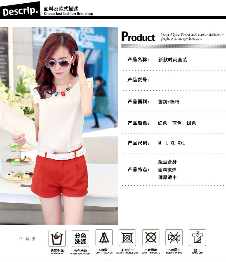 碧优妮<em>夏</em>新款<em>两件套</em>上衣配<em>短裤女套装</em>025172
