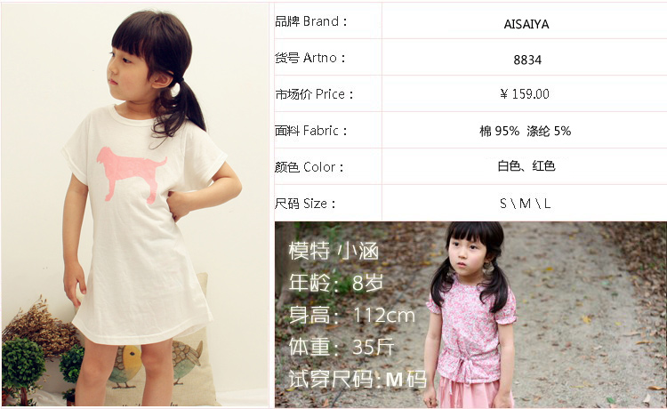 艾塞亚(aisaiya)夏季纯棉<em>儿童睡衣女</em>PINK亲子家