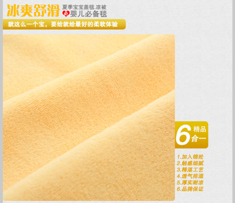 
                                        菲依班 夏季婴童儿童盖毯童被 绣花卡通夏凉被 多功能毯 深蓝                