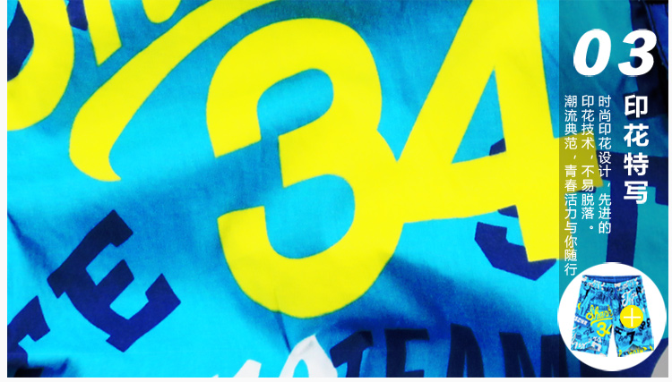 加色彩 男士<em>大码运动</em>纯棉<em>短裤</em> <em>男</em>大裤衩裤头 宽