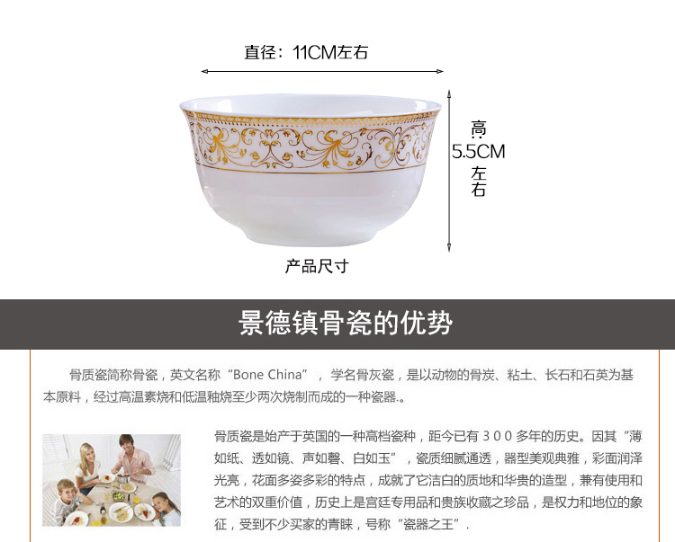 
                                        乐享 米饭碗具陶瓷骨瓷景德镇餐具套装10件装 红袖添香                