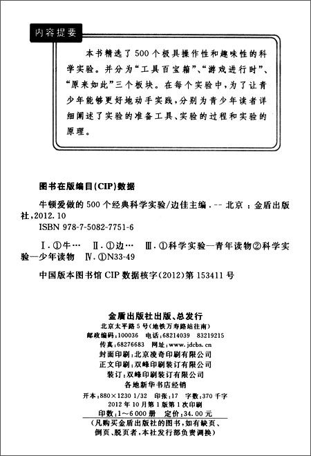 幼儿大班舞蹈教案大全_幼儿舞蹈教案怎么写_幼儿启蒙舞蹈教案