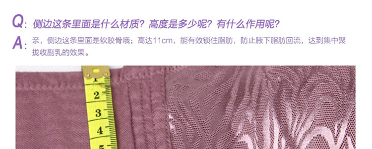 仙子宜岱女式内衣无钢圈<em>文胸</em>聚拢舒适<em>ABC</em>杯