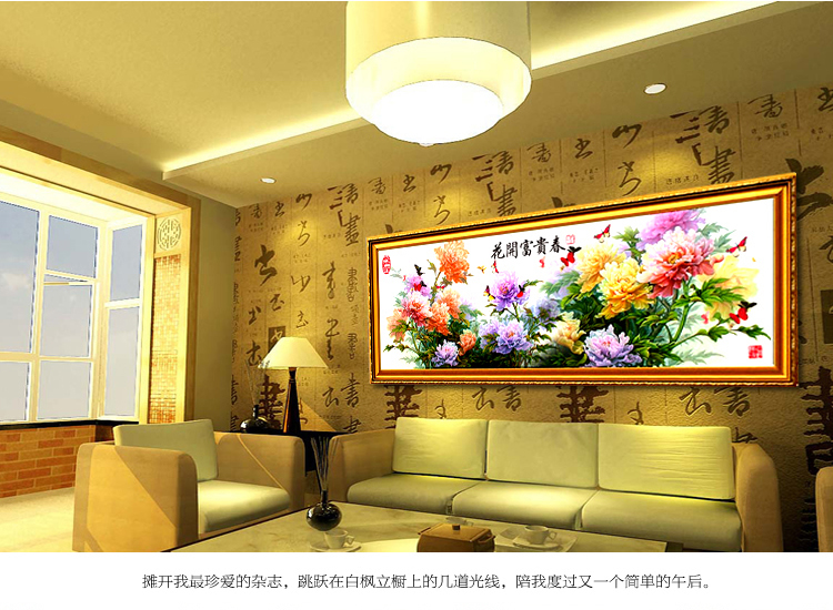 
                                        钻石画十字绣客厅新款钻石十字绣钻石绣卧室钻石画满钻砖石点钻石画花开富贵十字绣牡丹花贴钻 150*58cm 魔方圆钻满钻升级版26切面更闪亮                