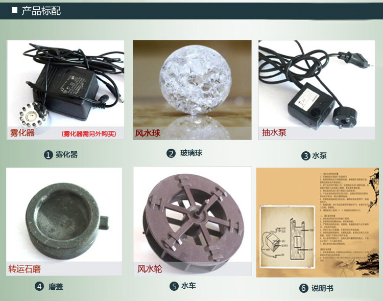 风水摆件 树脂流水工艺品 假山流水喷泉水景风水轮客厅 家居饰品