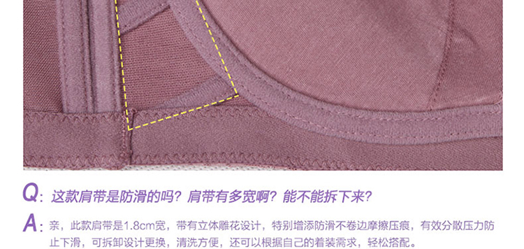 仙子宜岱女式内衣无钢圈<em>文胸</em>聚拢舒适<em>ABC</em>杯