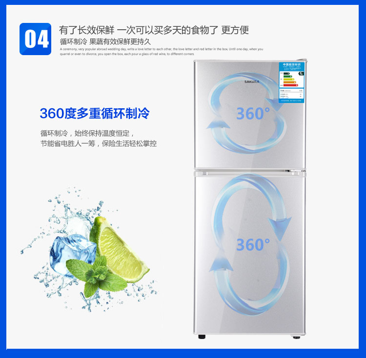 花(SAKURA)BCD-136 136升双门家用电冰箱怎
