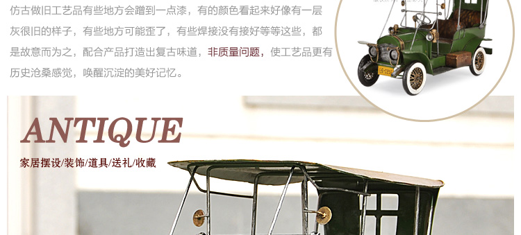 时光巴士 复古别克老爷车模型 摆件工艺品家居装饰品汽车模型 MK1035
