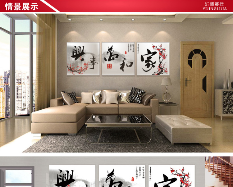 无框画装饰画客厅现代餐厅装饰画卧室装饰画欧式沙发背景墙装饰画三联壁画挂画墙画 W56 70*70 三件套