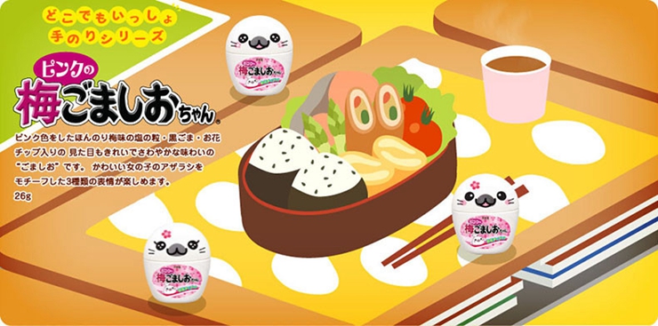 日本原装进口丸美屋拌饭料梅 芝麻味 方便携带