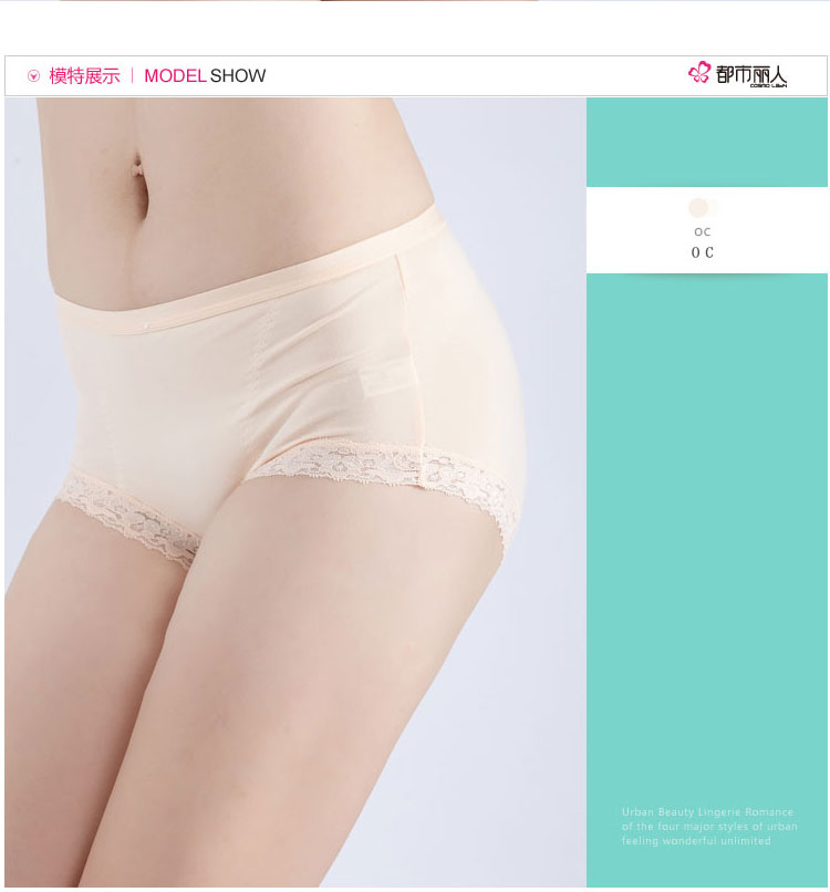 <em>都市丽人</em> 纯棉舒适平角<em>内裤</em>293042 <em>黑色</em> 均码