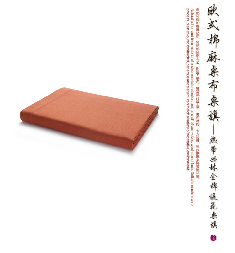 Homes up 欧式麻棉桌布 纯色素雅 餐桌布 大尺寸 蓝色-棉麻桌布150*250