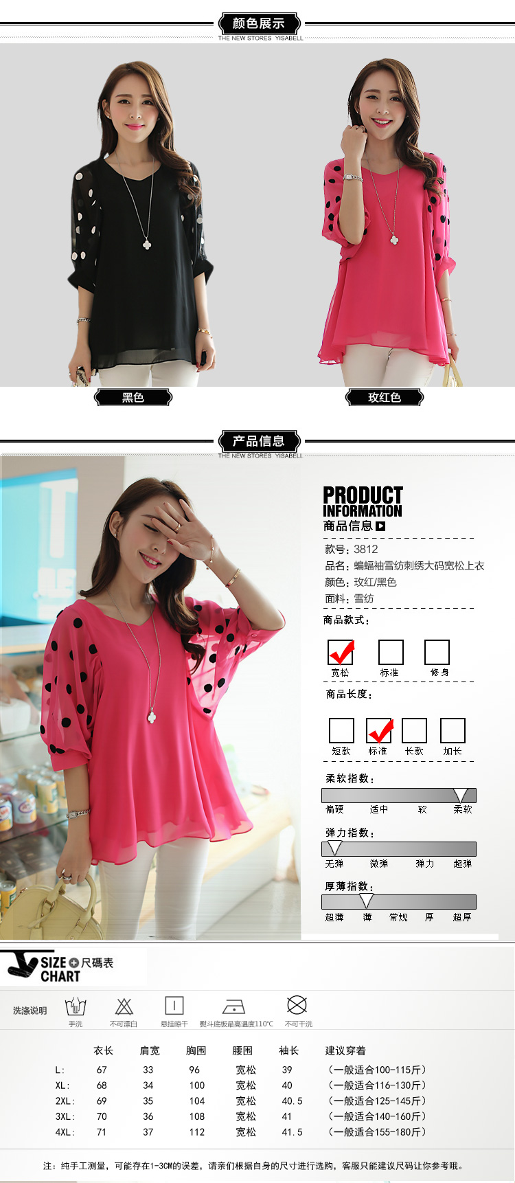 Average of sin 2015 new Korean female large code snow woven shirts thick mm summer wear loose bat sleeves cuff in V-neck snow woven shirts red XXXXL pictures, price, brand platters! Elections are good character, the national distribution, so why buy now enjoy more preferential! Health