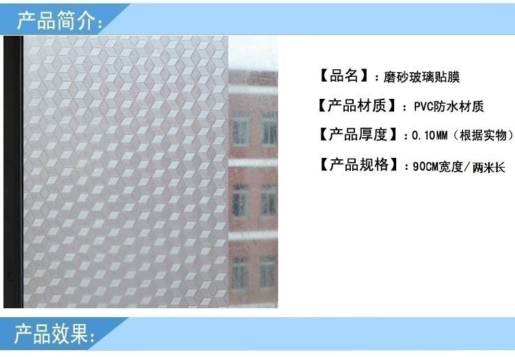 
                                        居梦坞 彩色窗贴磨砂贴纸玻璃贴膜浴室卫生间移门窗贴遮阳透光不透明玻璃纸玻璃贴玻璃贴纸 玻璃膜8005 90厘米*2米                