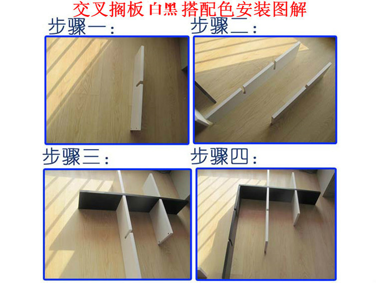 创意亮光烤漆隔板造型风格置物架交叉搁板创意格子 黑白