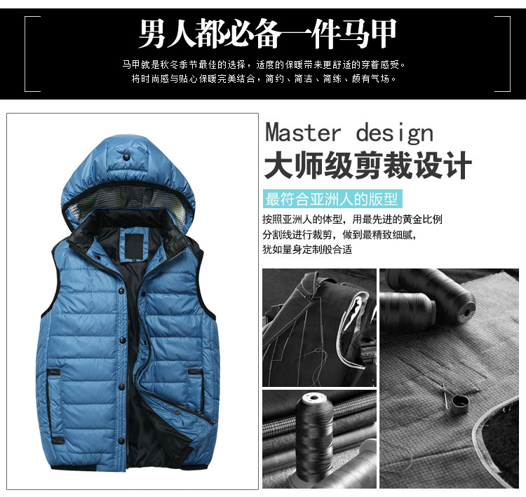 ZW精品男装2014秋冬韩版<em>羽绒棉马甲男</em>连帽情