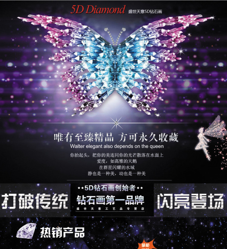 印象精准100 印花十字绣 MA039  沁园春盛世长城  尺寸199*73cm