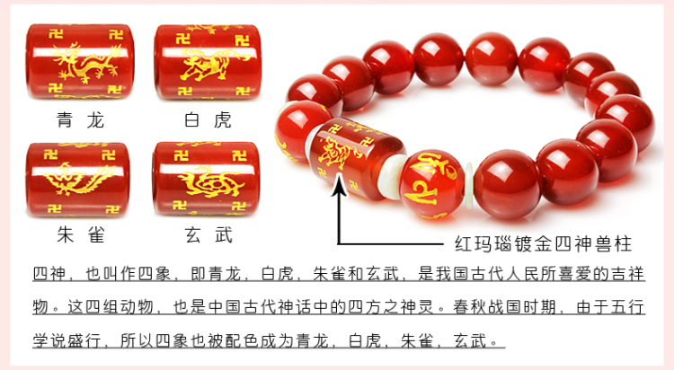 维纳斯土象手链十二星座开运手链送<em>金牛座</em>男女