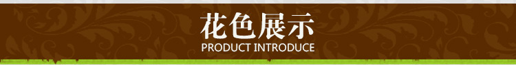 
                                                            富居 餐桌布 苏格兰风情花色布艺盖件罩件 黛叶 140*220cm                