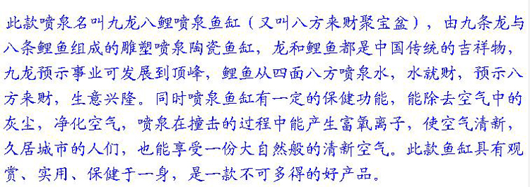 
                                        欧凯隆景德镇陶瓷鱼缸 大号青花山水九龙八鲤 喷泉 加湿器喷水缸 带脚缸 青花喷水鱼缸                