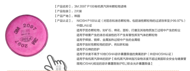 
                                        3M 7502配2091套装防尘面具防毒面罩硅胶舒适防酸性气体防焊接烟雾霾口罩 7502+2097                
