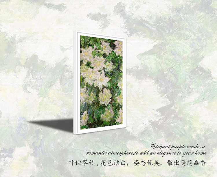 
                                        格丽 现代装饰画有框画欧式壁画电箱装饰画沙发墙画玄关画 印象百合花 印象百合花 60*100cm                
