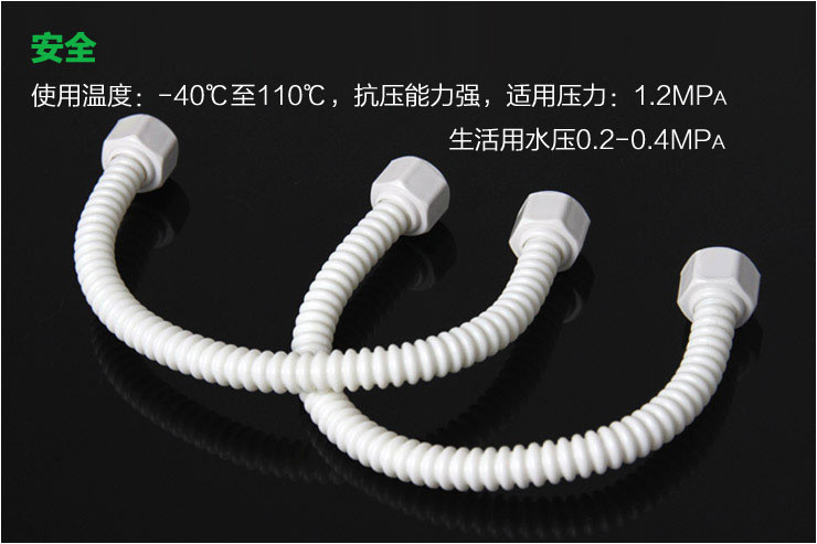 凯鹰 PE-RT环保波纹管 水暖连接管(2条装 长度